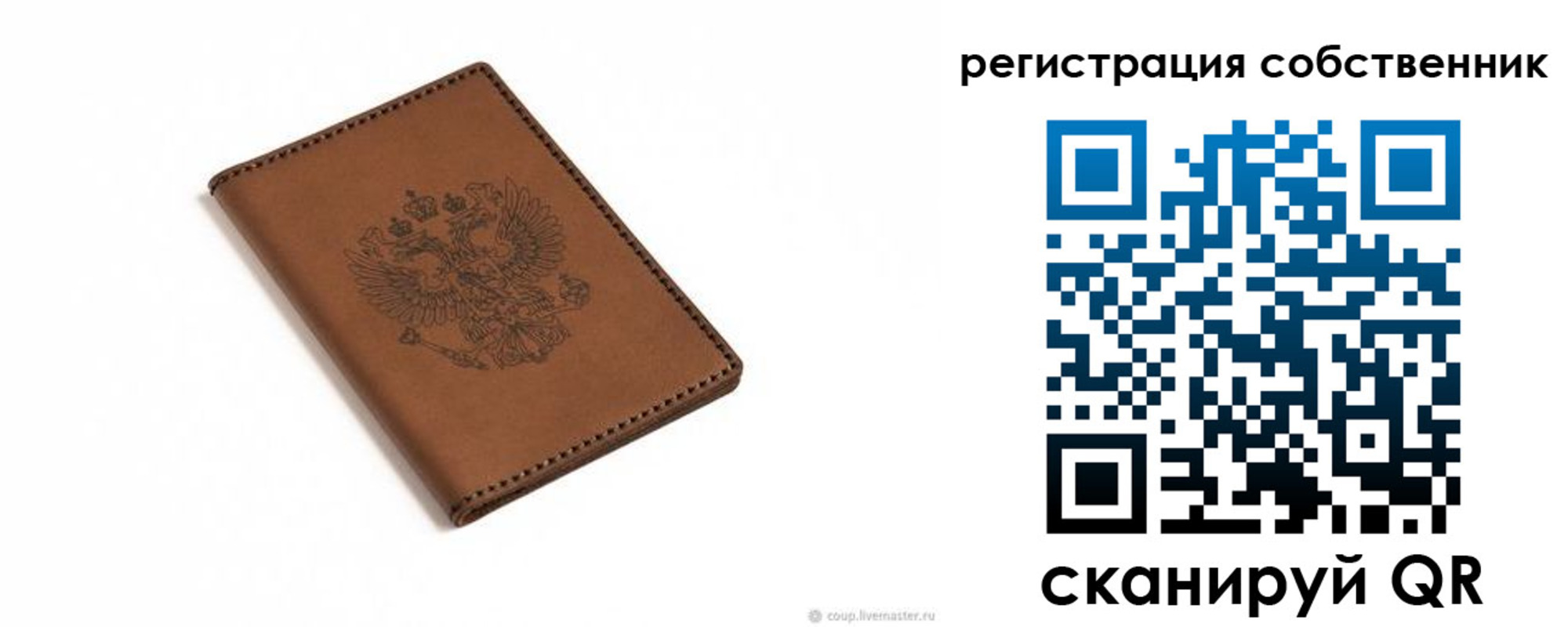 прописка поиск в Сургуте