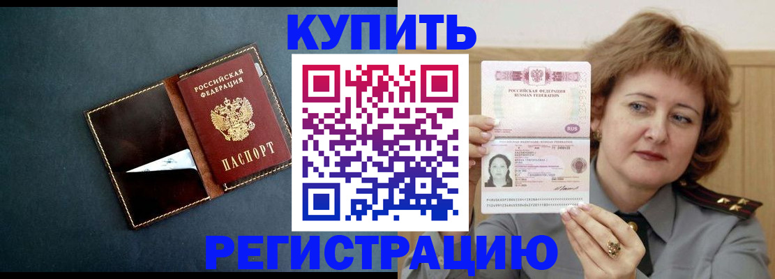 регистрация для школы в Сургуте