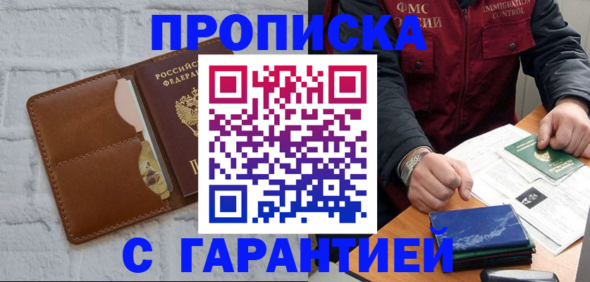 форма 3 в Сургуте